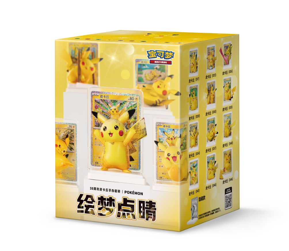 Pokemon 30th Anniversary Draw Dream Pikachu Figure #044 Satisfied Simplified Chinese Ver