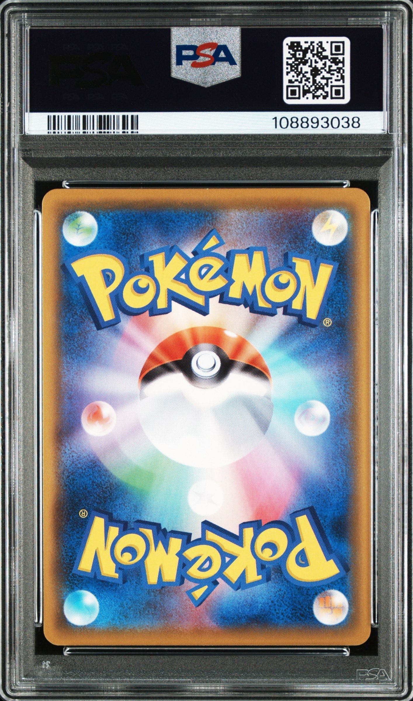 Pokemon Japanese Sword & Shield Vmax Climax Umbreon S8b 245/184 CSR 2021 PSA 10