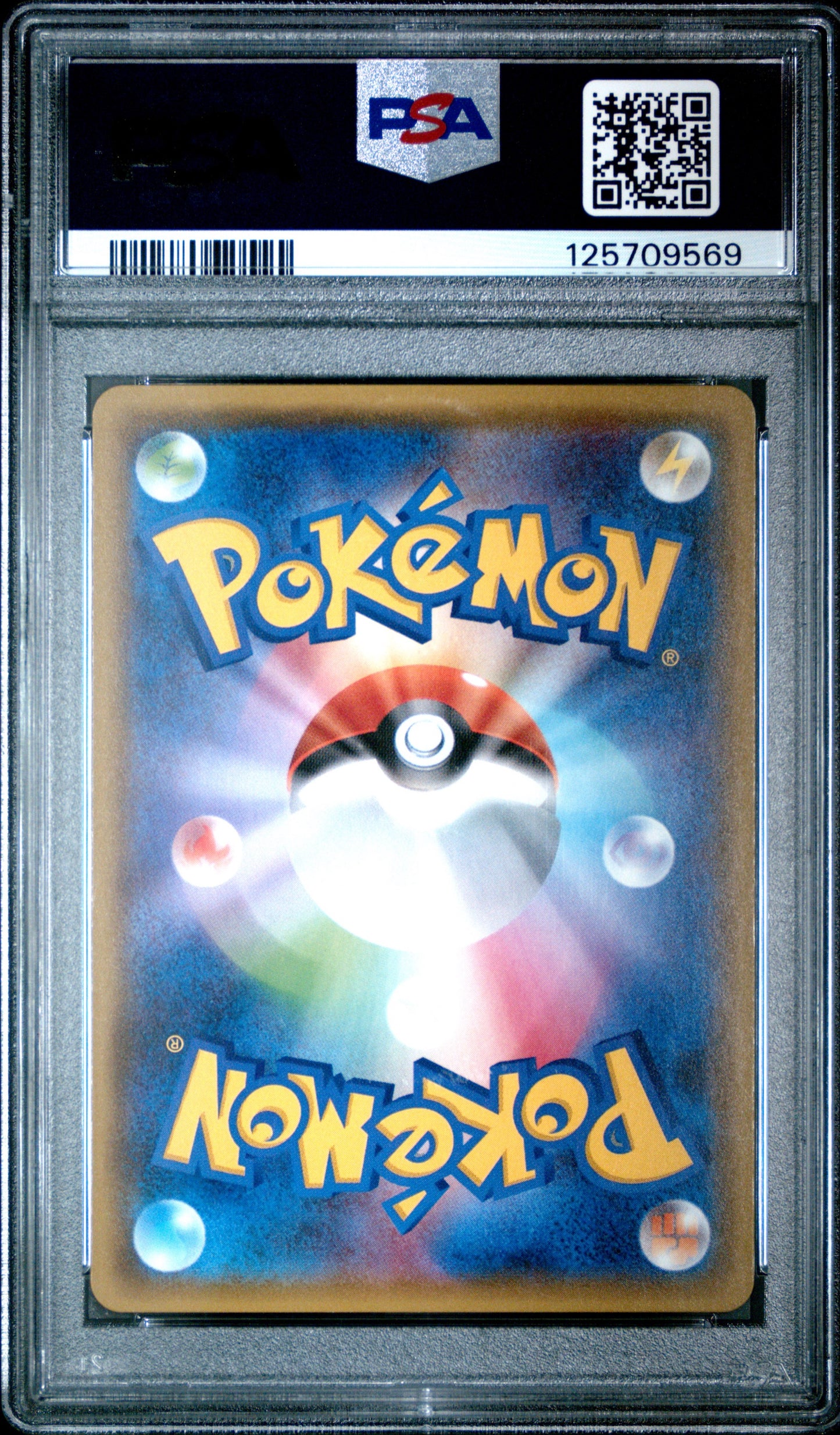 2018 Pokemon Japanese SM Promo #249 Pikachu P.M. Card Friendly Shop PSA 10