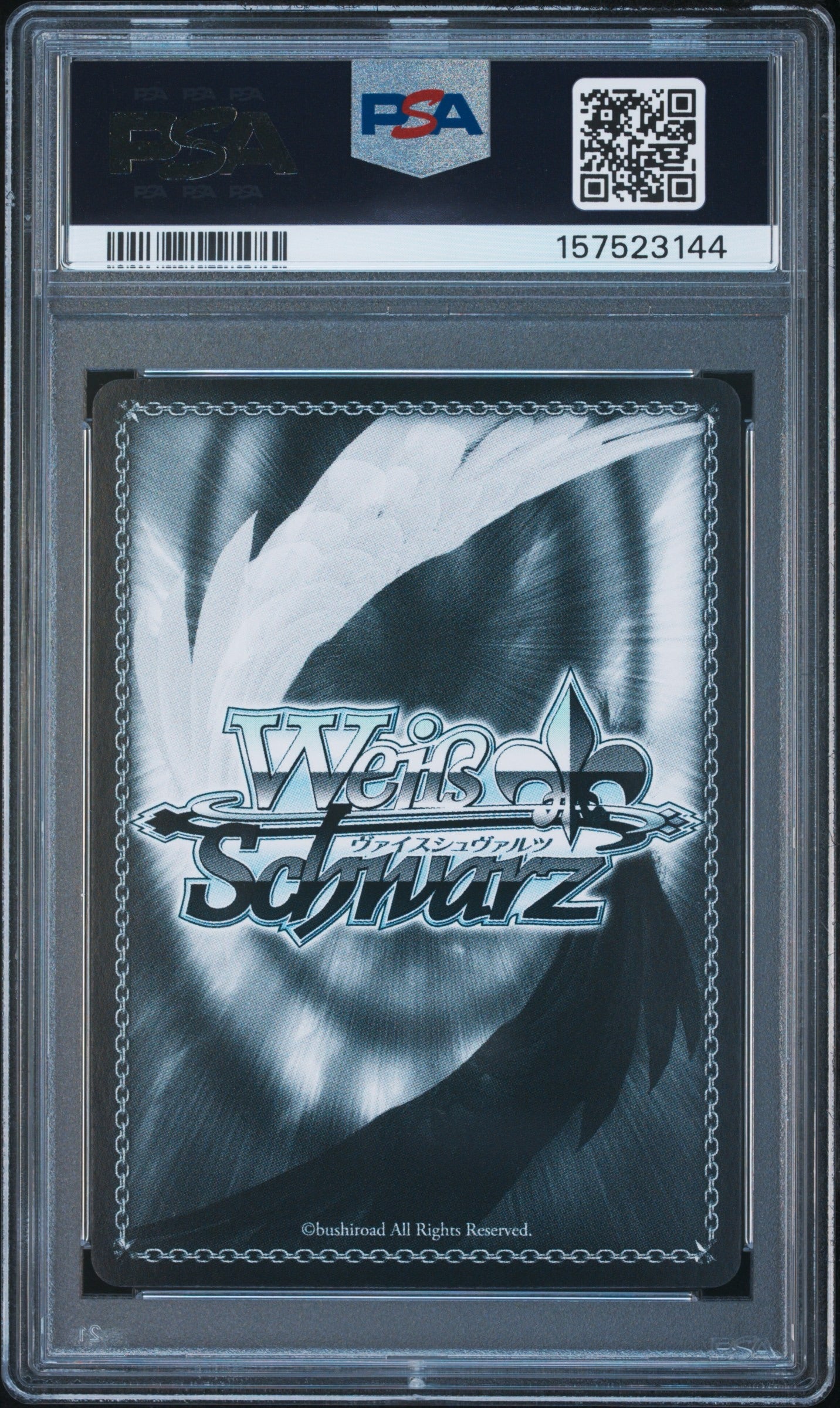 2025 Weiss Schwarz Japanese Oshi No Ko Vol.2 #002 Wch Wl It Be? MEM-Cho OSK/S121-SSP Signature PSA 10