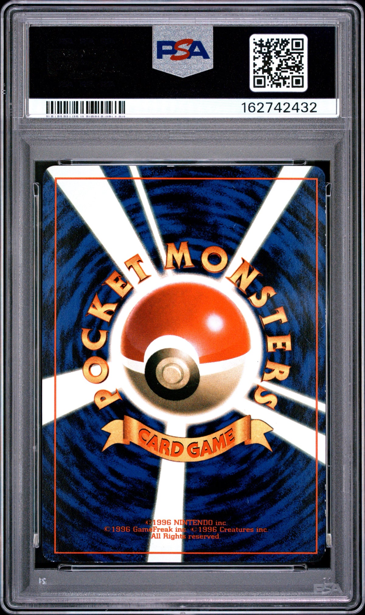 1997 Pokemon Japanese Corocoro Comics Promo #25 Balloon Pikachu Glossy PSA 6