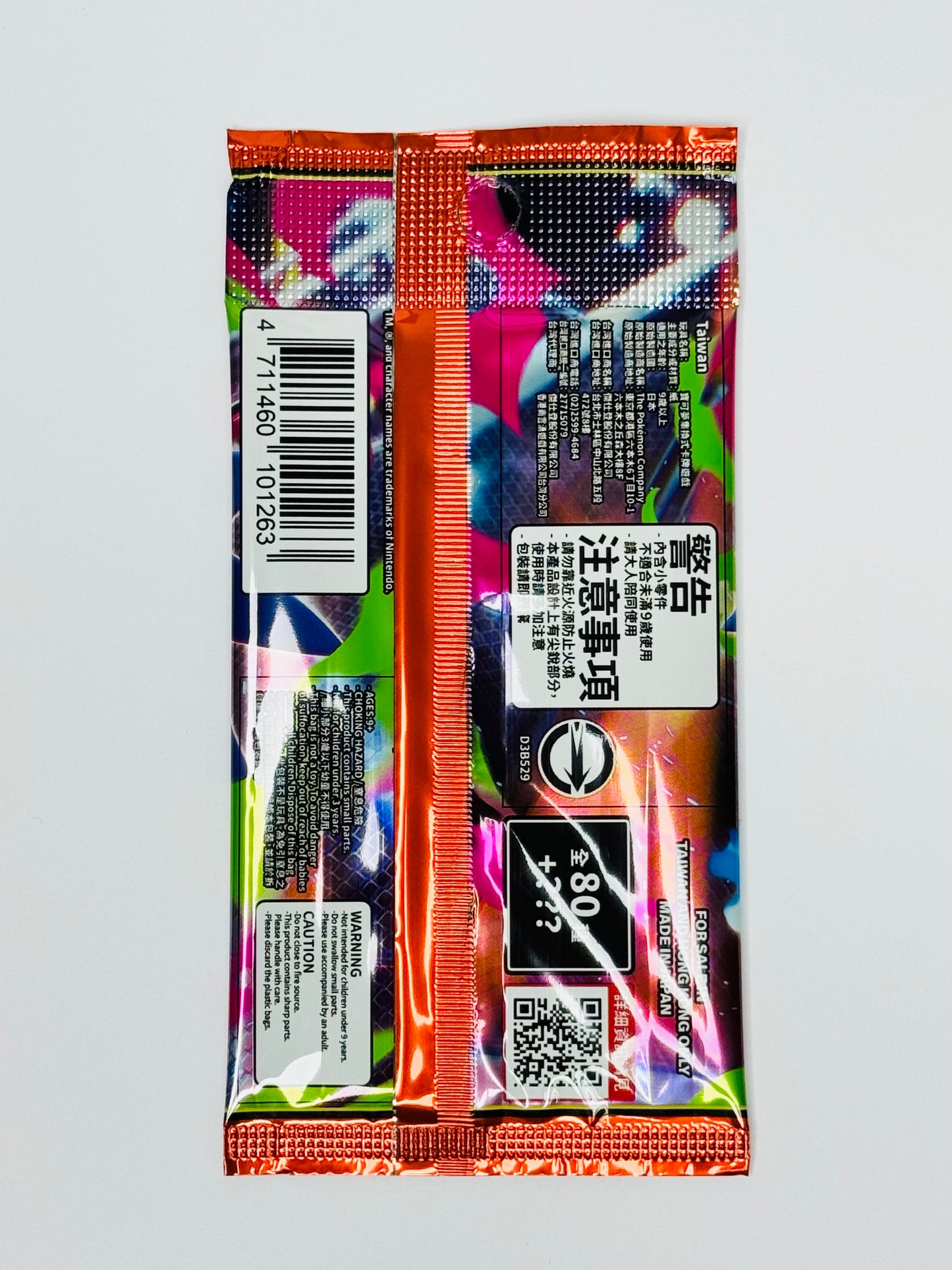 Pokemon TCG Inferno X MEGA Booster Pack M2F Traditional Chinese 2025