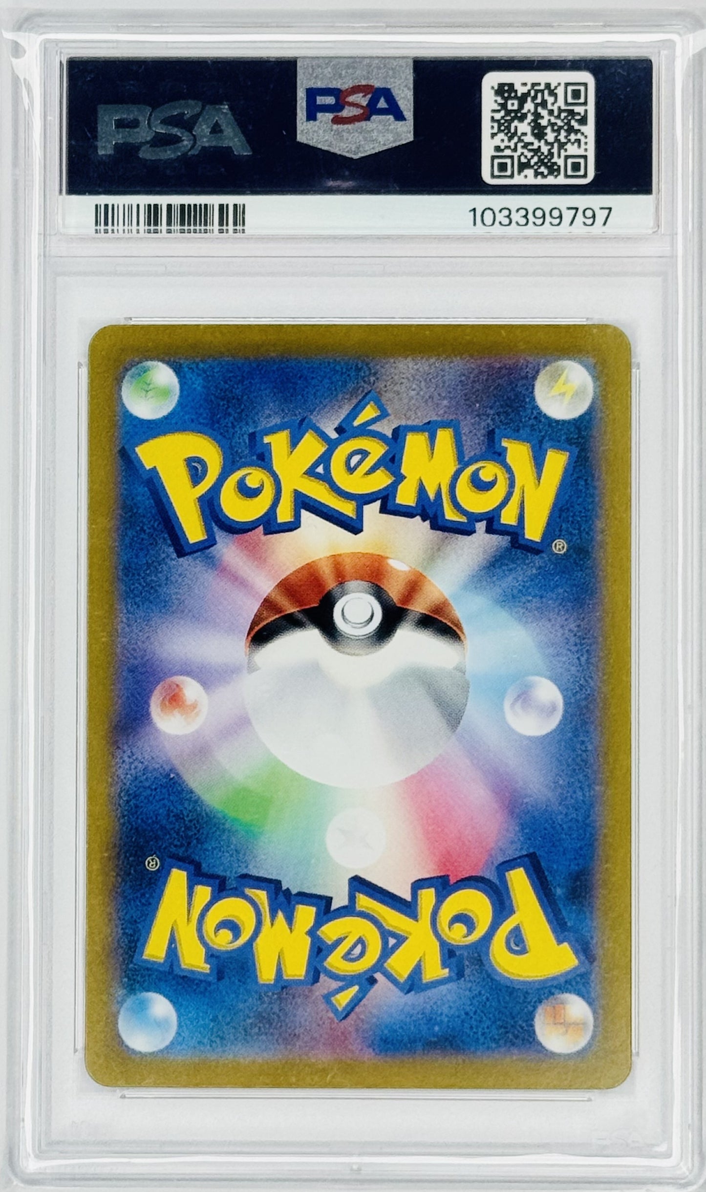 Pokemon Terastal Fest Umbreon ex SV8a 217/187 Special Art Rare SAR Japanese 2024 PSA 10