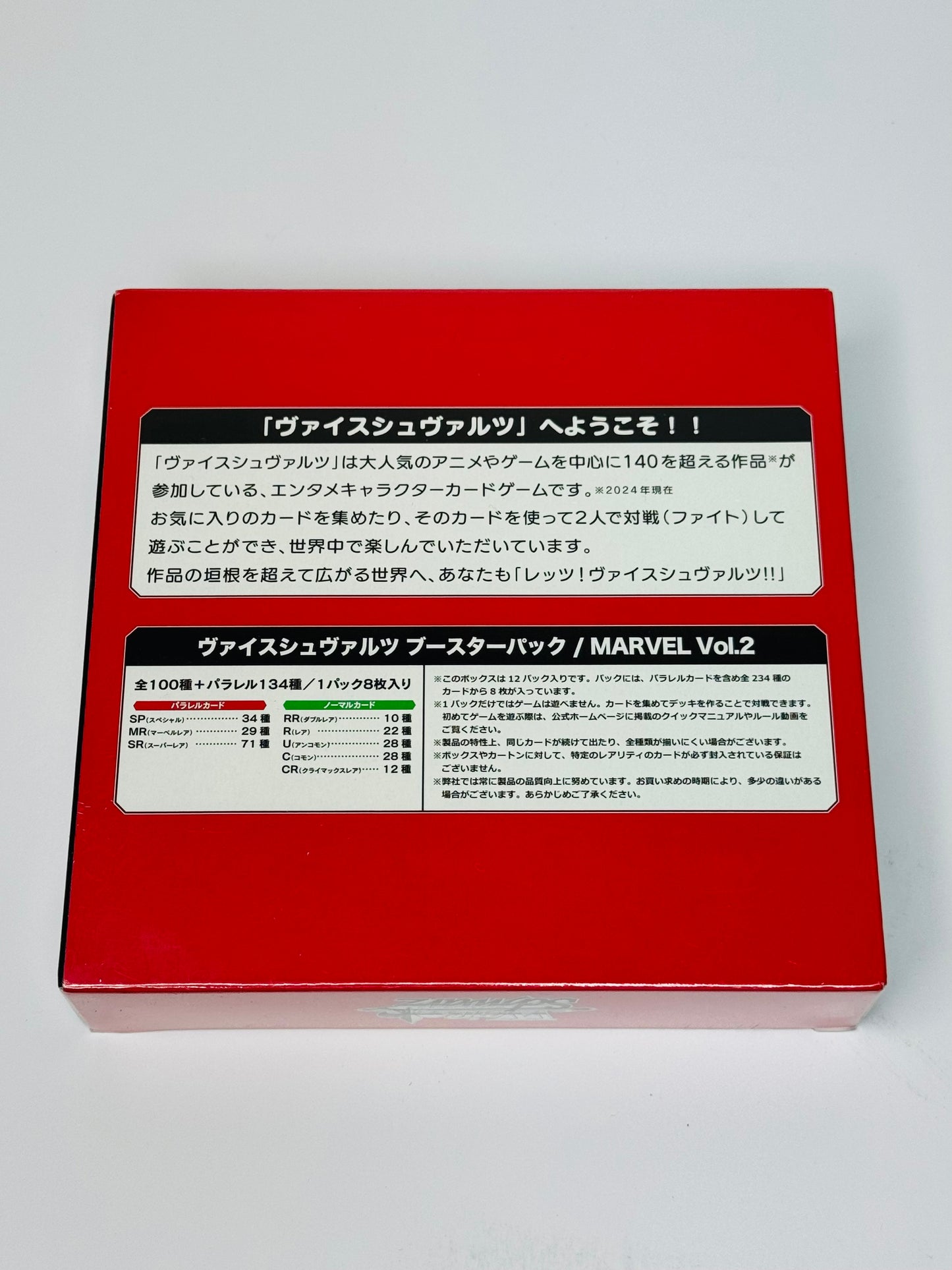 2024 Weiss Schwarz Japanese Marvel Booster Pack Vol.2