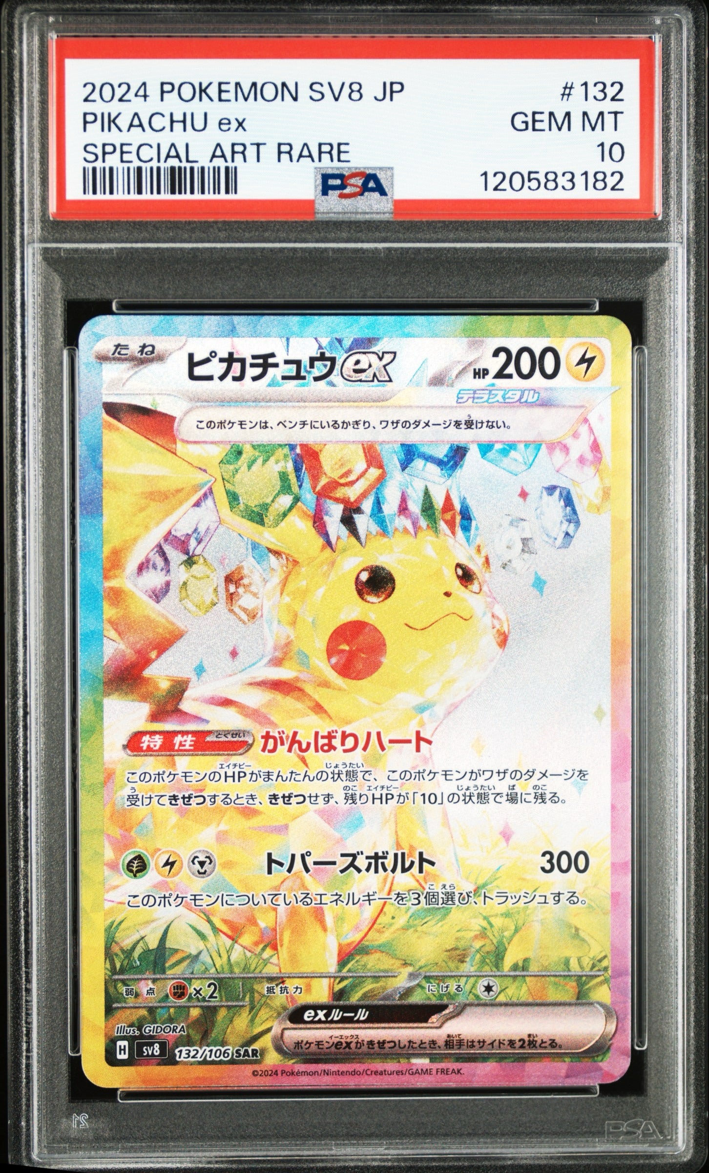 Graded TCG Cards – MonsterCard