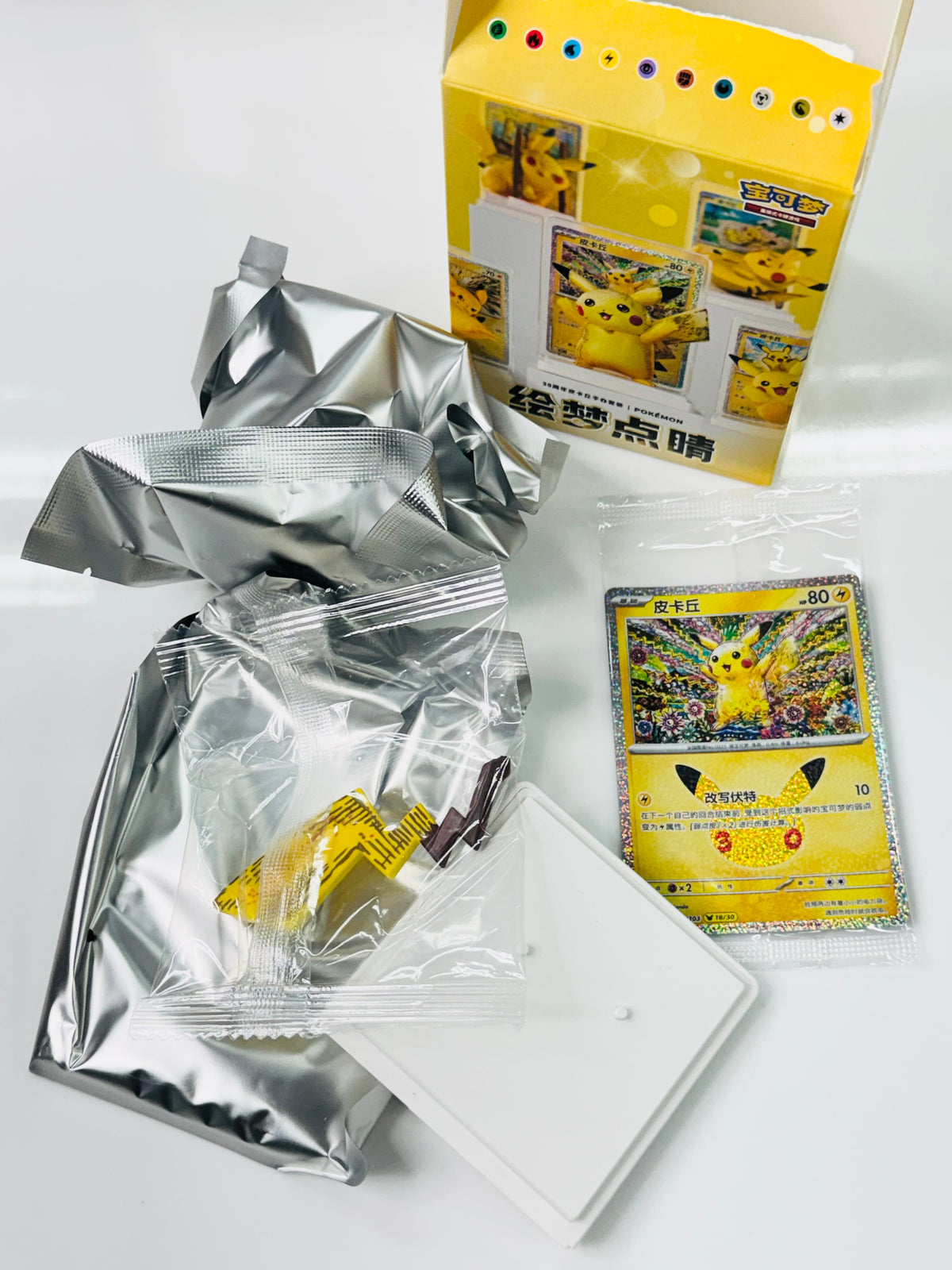 Pokemon 30th Anniversary Draw Dream Pikachu Figure #034 Shinji Kanda Simplified Chinese Ver
