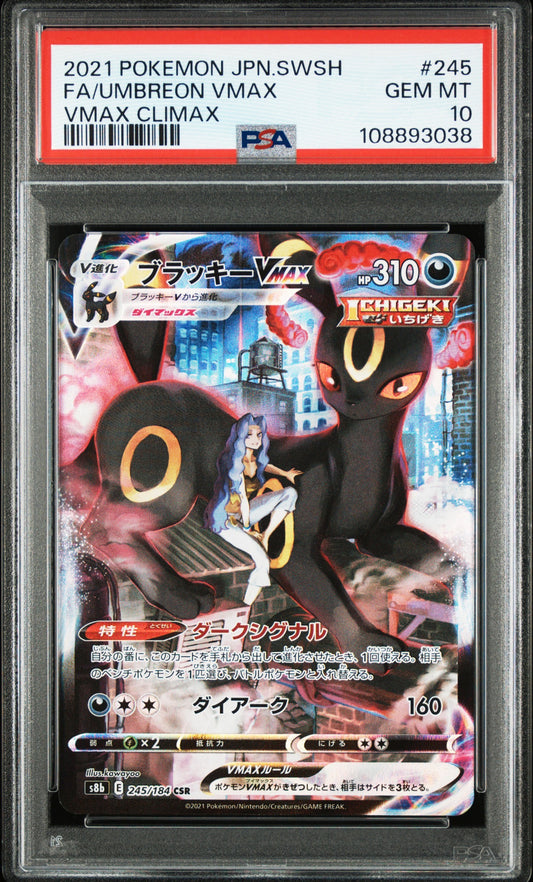 Pokemon Japanese Sword & Shield Vmax Climax Umbreon S8b 245/184 CSR 2021 PSA 10