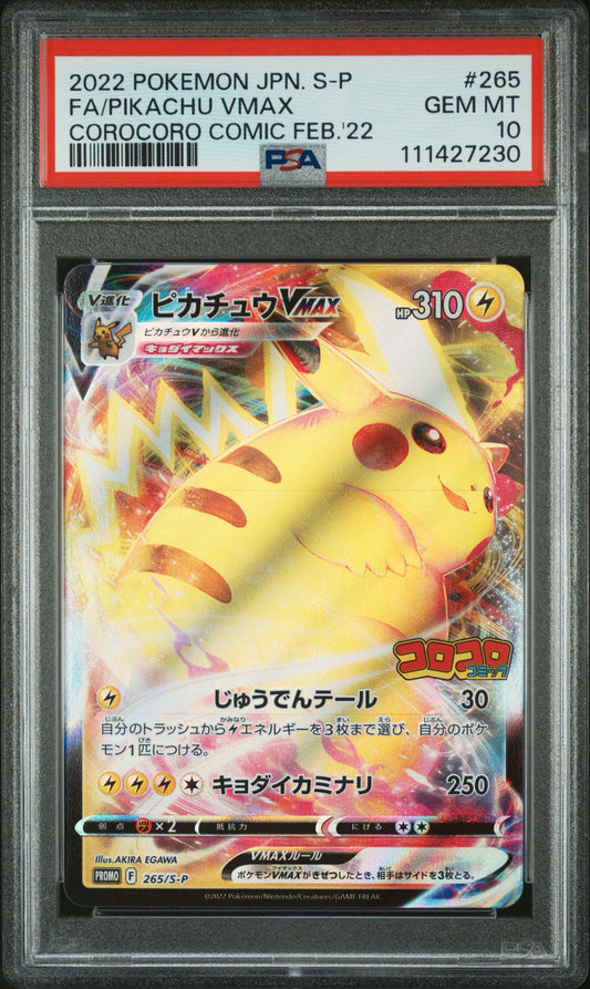 Pokemon Japanese S Promo #265 Pikachu VMAX PSA 10 Corocoro 2022