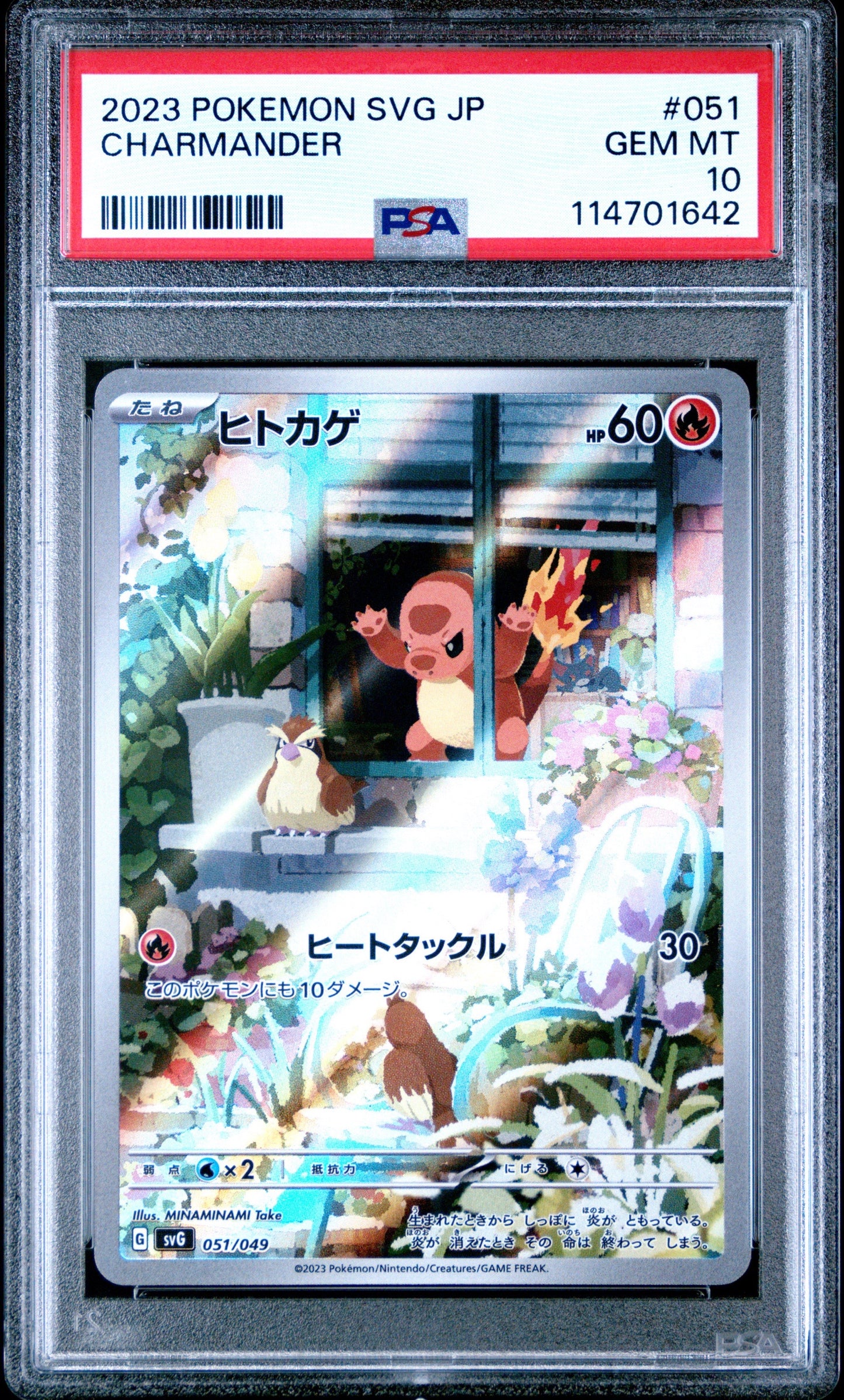 Pokemon Japanese Special Deck Charmander SVG 051/049 AR 2023 PSA 10