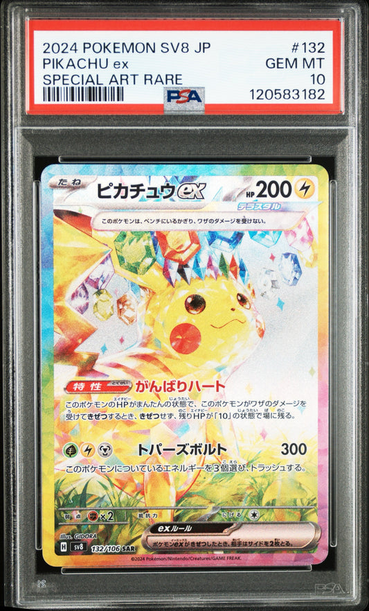 2024 Pokemon Japanese SV8 Super Electric Breaker #132 Pikachu ex Special Art Rare PSA 10