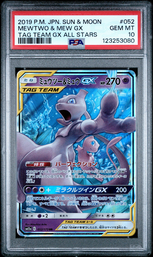 Pokemon Japanese Sun & Moon Tag Team GX All Stars Mewtwo & Mew SM12a 052/173 RR 2019 PSA 10