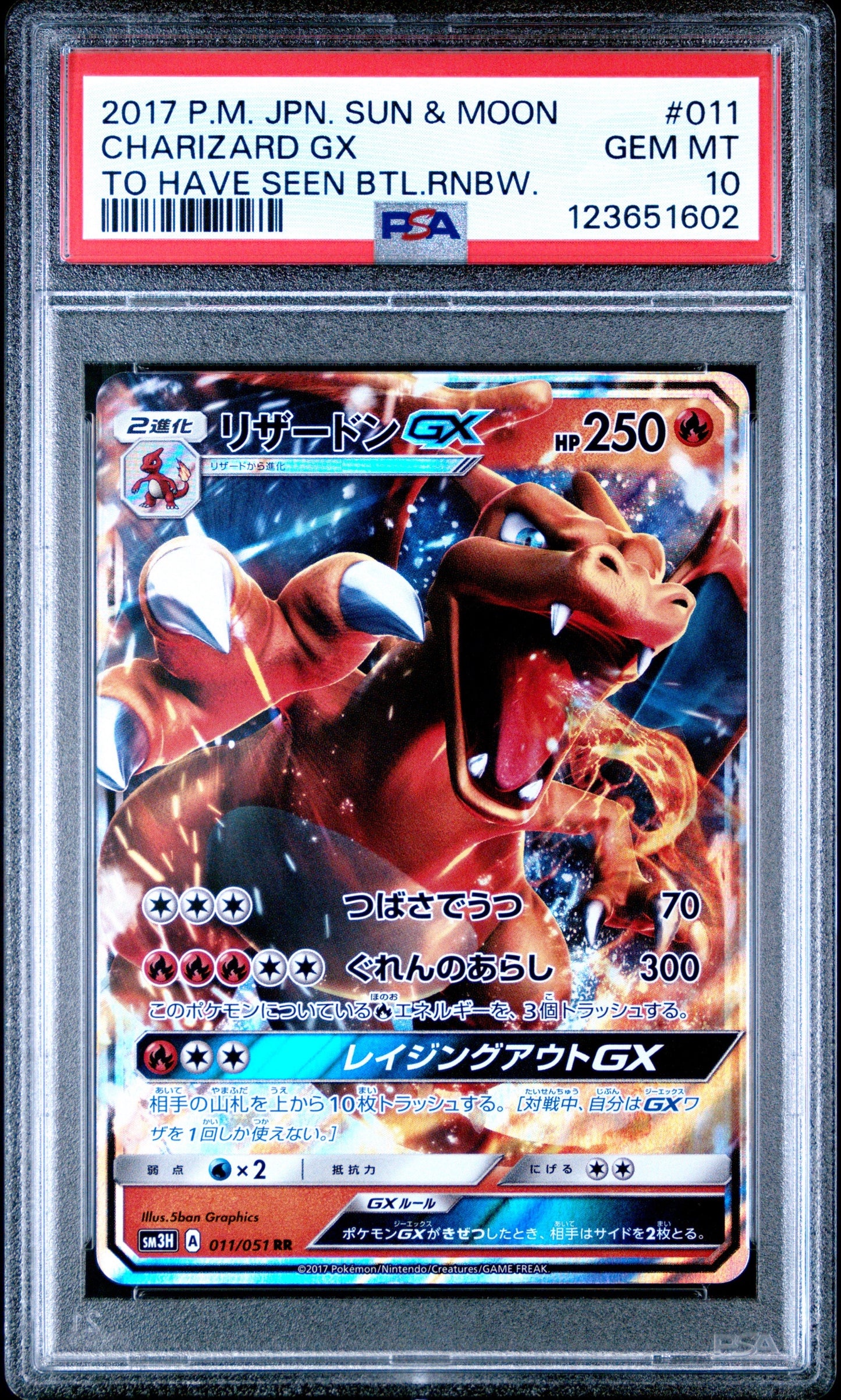 Pokemon Japanese Sun & Moon To Have Seen The Battle Rainbow Charizard GX SM3H 011/051 RR 2017 PSA 10