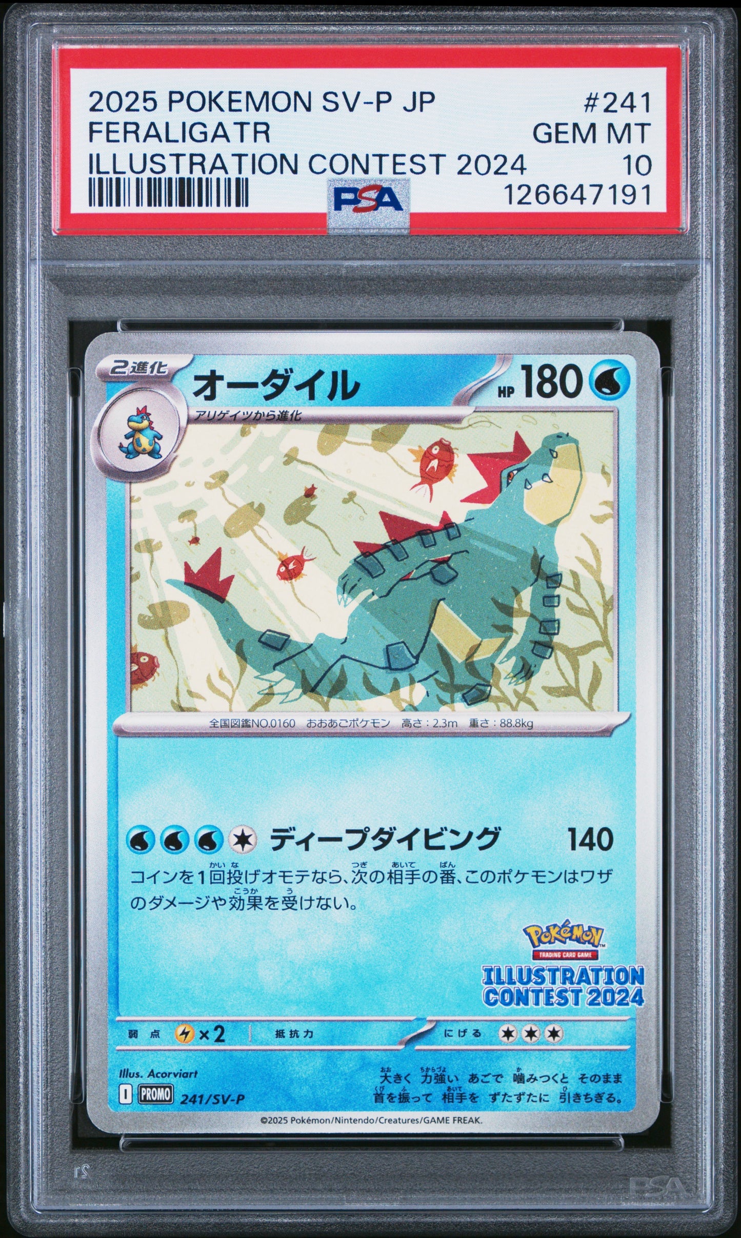 2025 Pokemon Japanese SV Promo Illustration Contest '24 Feraligatr #241 PSA 10