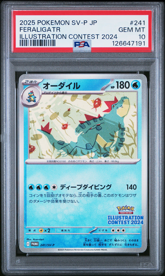 2025 Pokemon Japanese SV Promo Illustration Contest '24 Feraligatr #241 PSA 10