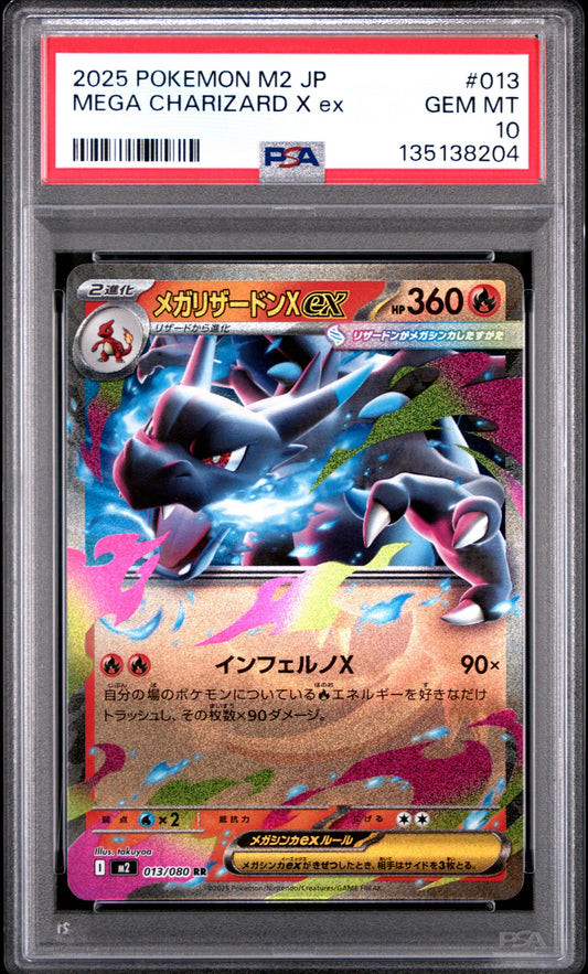 Pokemon Japanese Inferno X Mega Charizard X ex M2 013/080 RR 2025 PSA 10