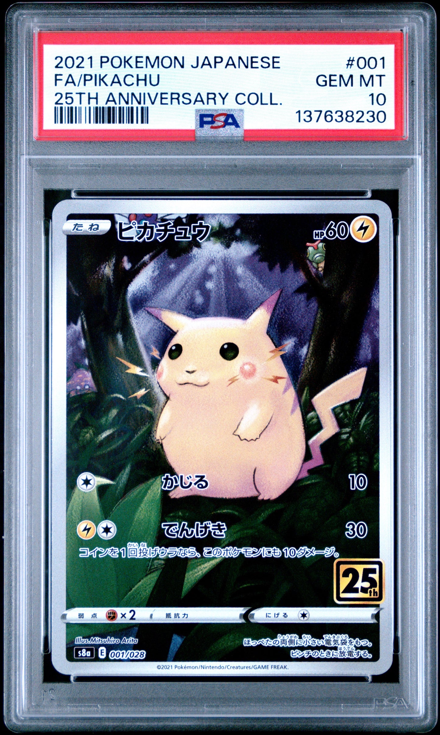 2021 Pokemon Japanese 25th Anniversary Collection #001 FA/Pikachu S8a PSA 10