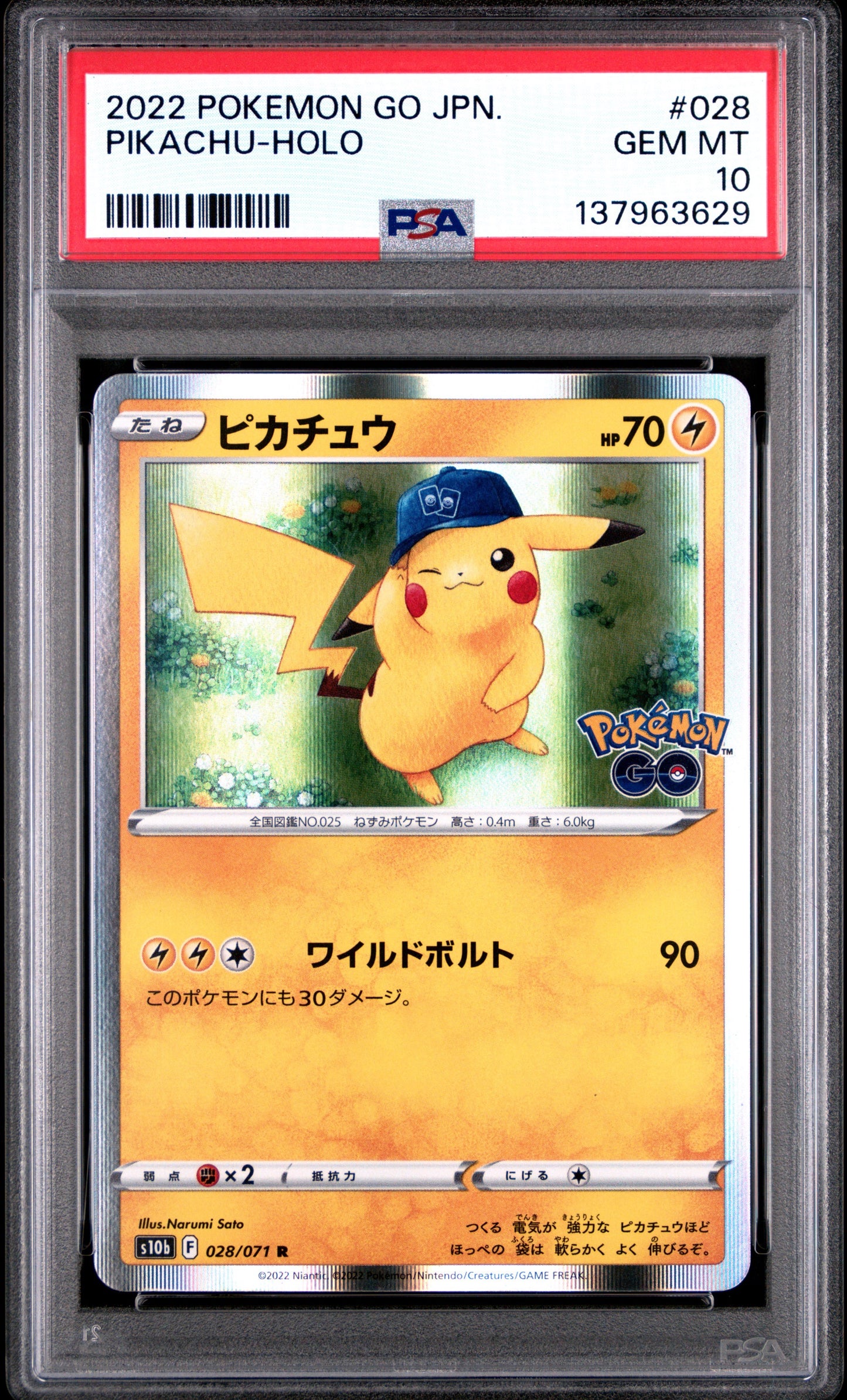 2022 Pokemon Go Japanese #028 Pikachu-Holo PSA 10 S10b JPN