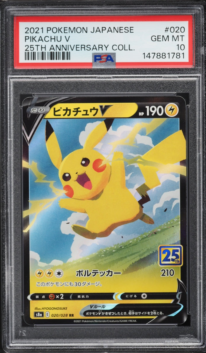 2021 Pokemon Japanese 25th Anniversary Collection #020 Pikachu V S8a PSA 10 RR