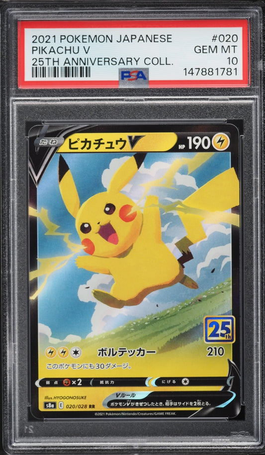 2021 Pokemon Japanese 25th Anniversary Collection #020 Pikachu V S8a PSA 10 RR