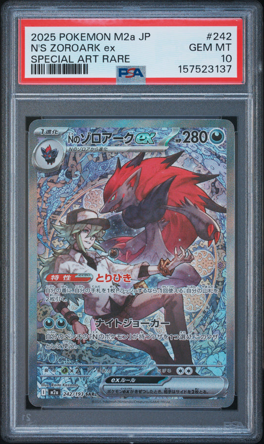 2025 Pokemon Japanese M2a-Mega Dream Ex #242 N's Zoroark ex Special Art Rare PSA 10