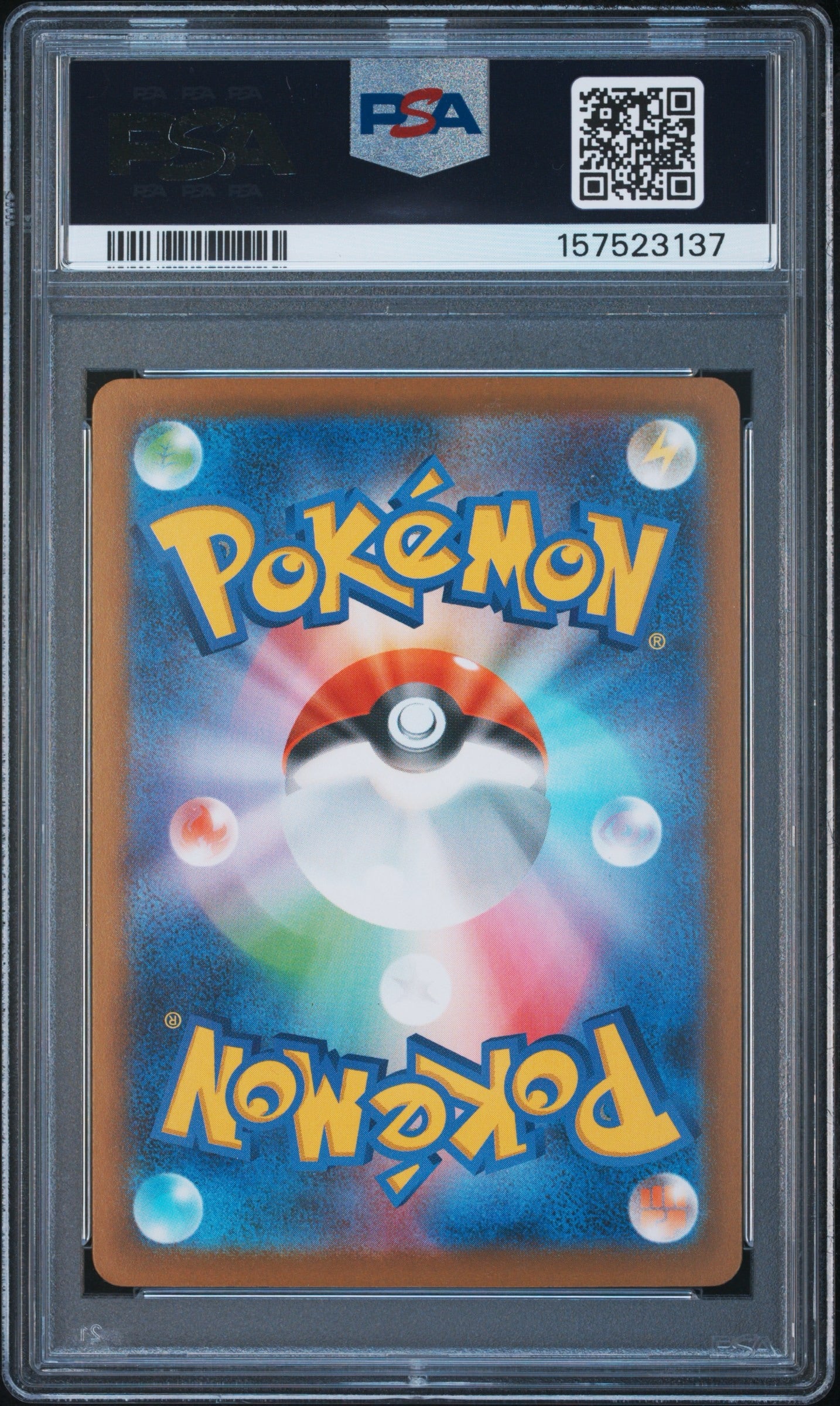 2025 Pokemon Japanese M2a-Mega Dream Ex #242 N's Zoroark ex Special Art Rare PSA 10