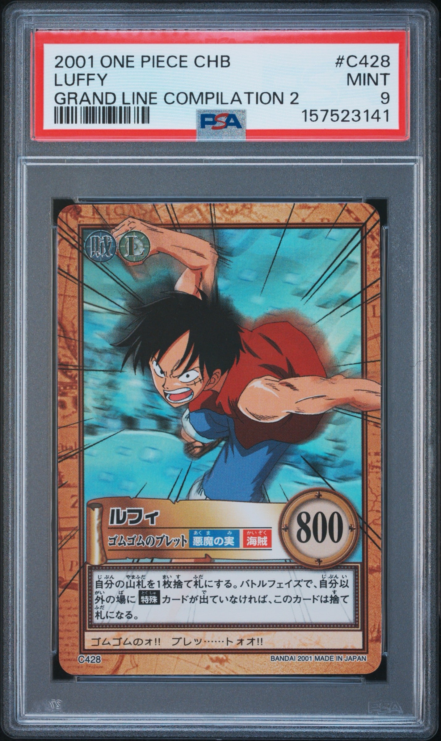 2001 One Piece Carddass Hyper Battle Grand Line Compilation 2 Japanese #C428 Luffy PSA 9