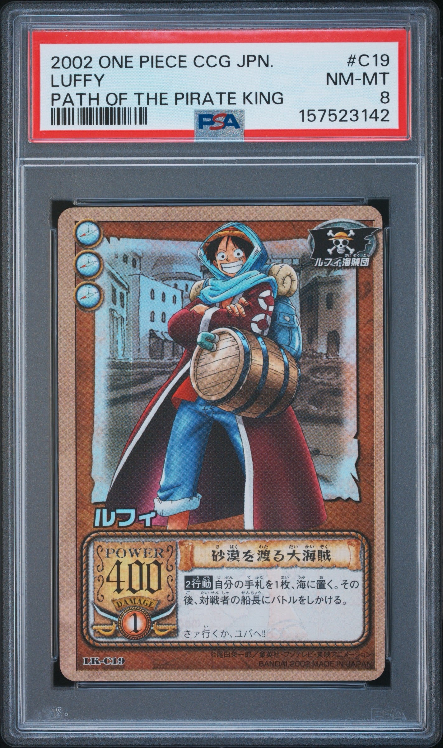 2002 Bandai One Piece CCG Japanese Path Of The Pirate King #C19 Luffy PSA 8 POP1