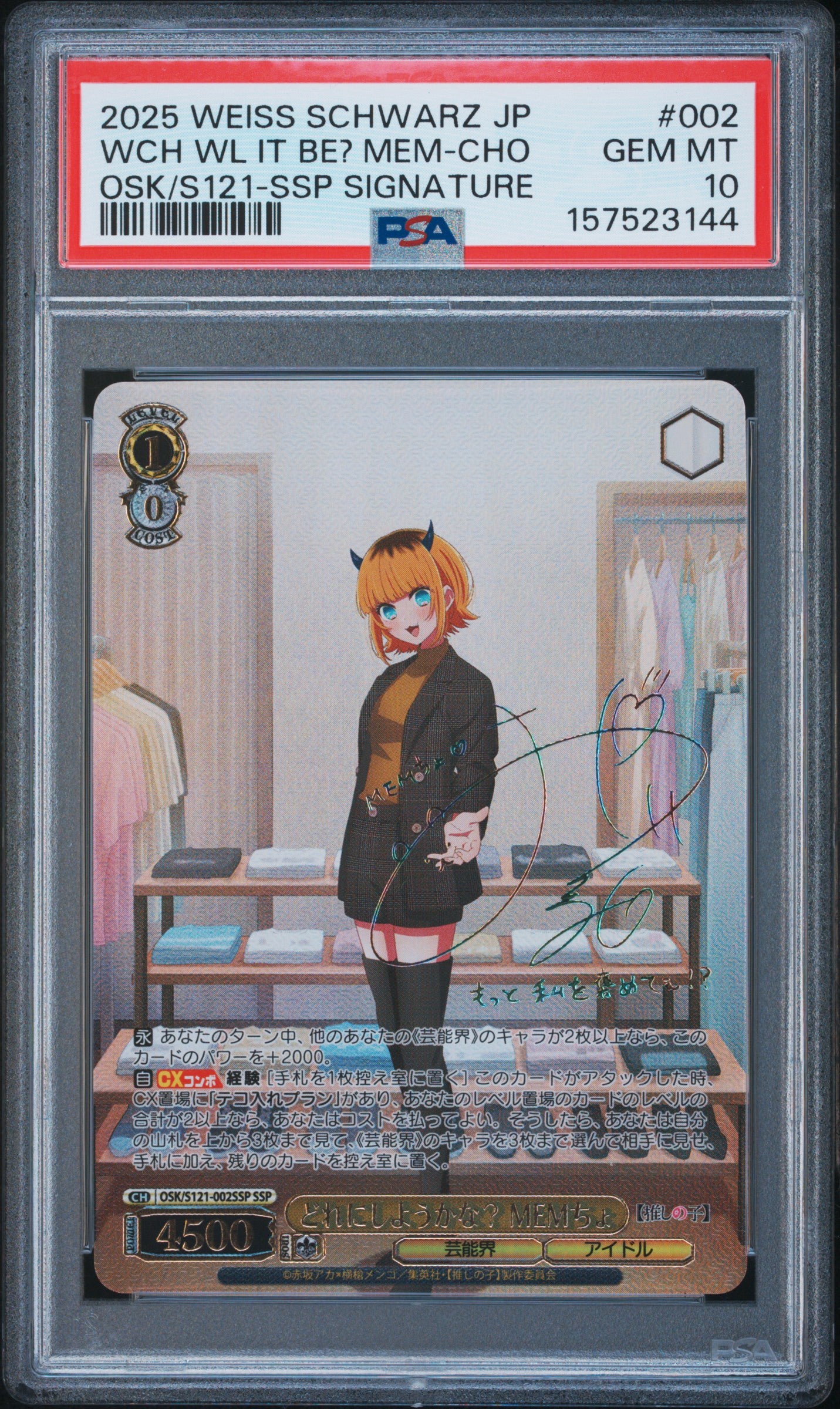 2025 Weiss Schwarz Japanese Oshi No Ko Vol.2 #002 Wch Wl It Be? MEM-Cho OSK/S121-SSP Signature PSA 10