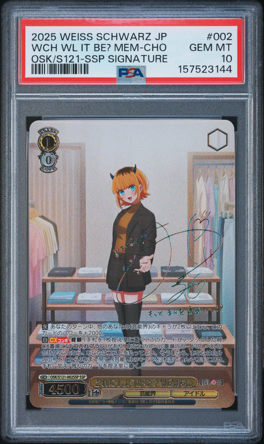 2025 Weiss Schwarz Japanese Oshi No Ko Vol.2 #002 Wch Wl It Be? MEM-Cho OSK/S121-SSP Signature PSA 10