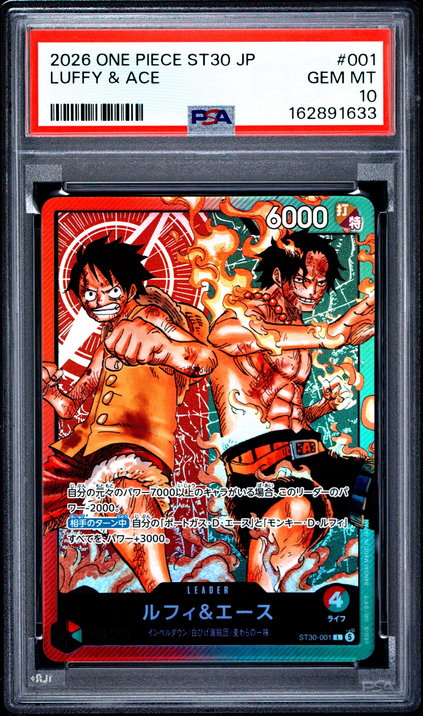 2026 One Piece Japanese ST30-Starter Deck EX Luffy & Ace #001 PSA 10