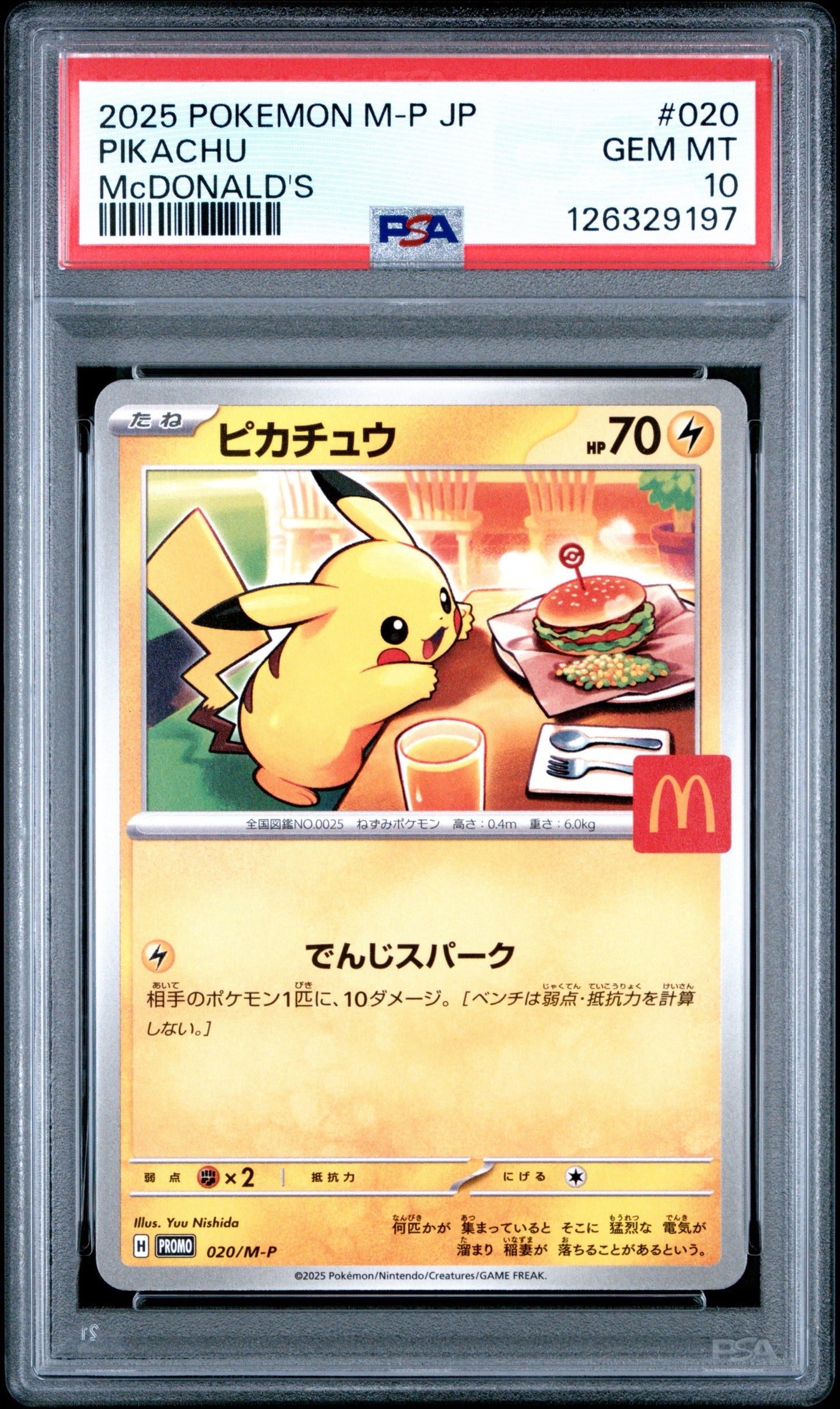 Pokemon Japanese Promo Card McDonald's 020/M-P Pikachu 2025 PSA 10