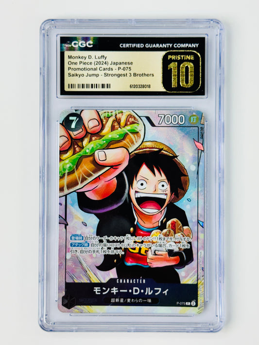 2024 One Piece Japanese Promo P-075 Saikyo Jump Strongest 3 Brothers Luffy CGC 10 Pristine