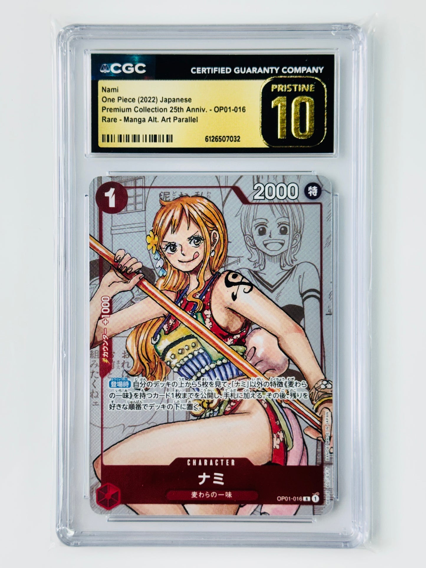 2022 One Piece Japanese 25th Anniversary Premium Card Collection CGC 10 Pristine Set of 10