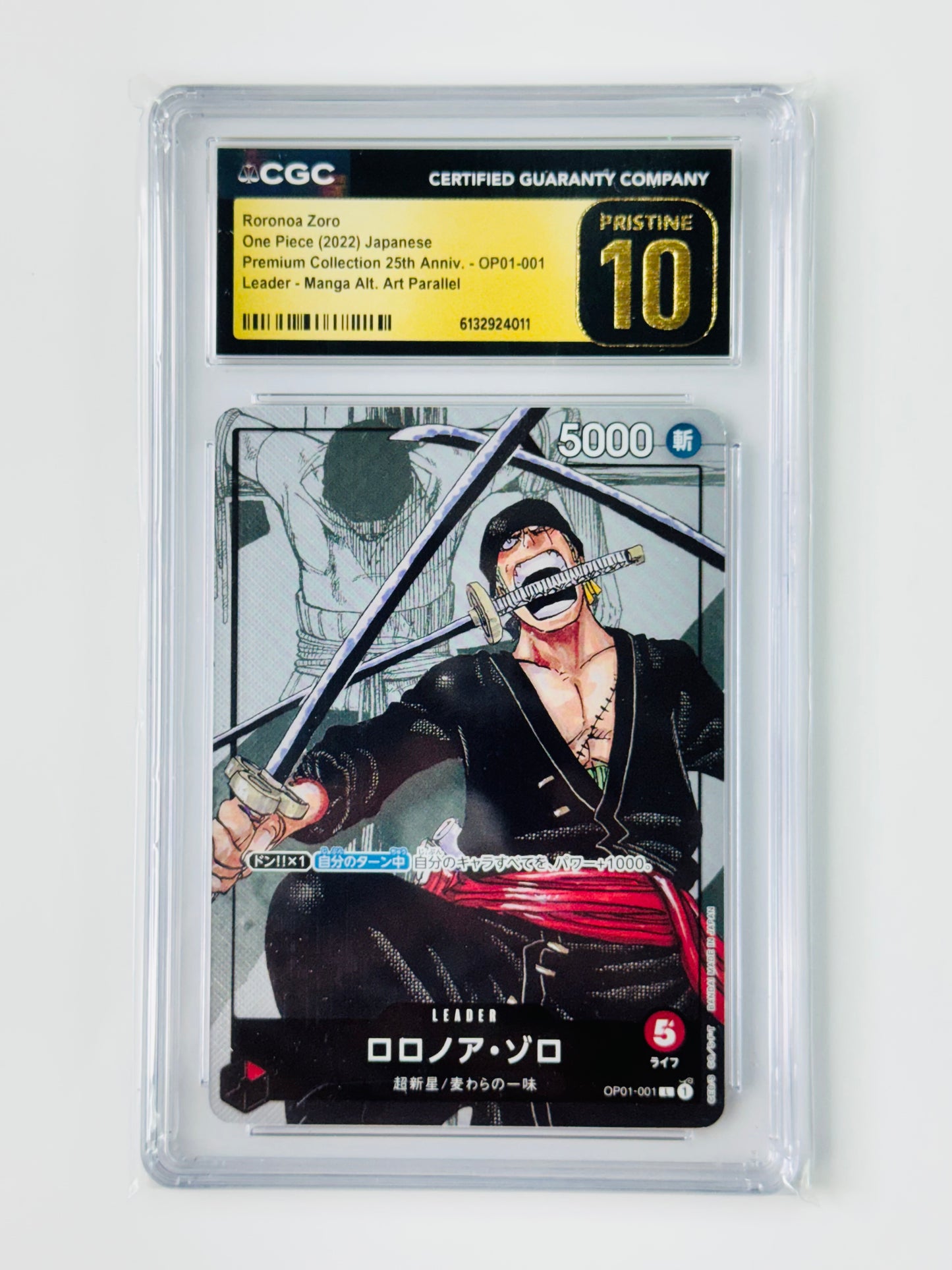 2022 One Piece Japanese 25th Anniversary Premium Card Collection CGC 10 Pristine Set of 10