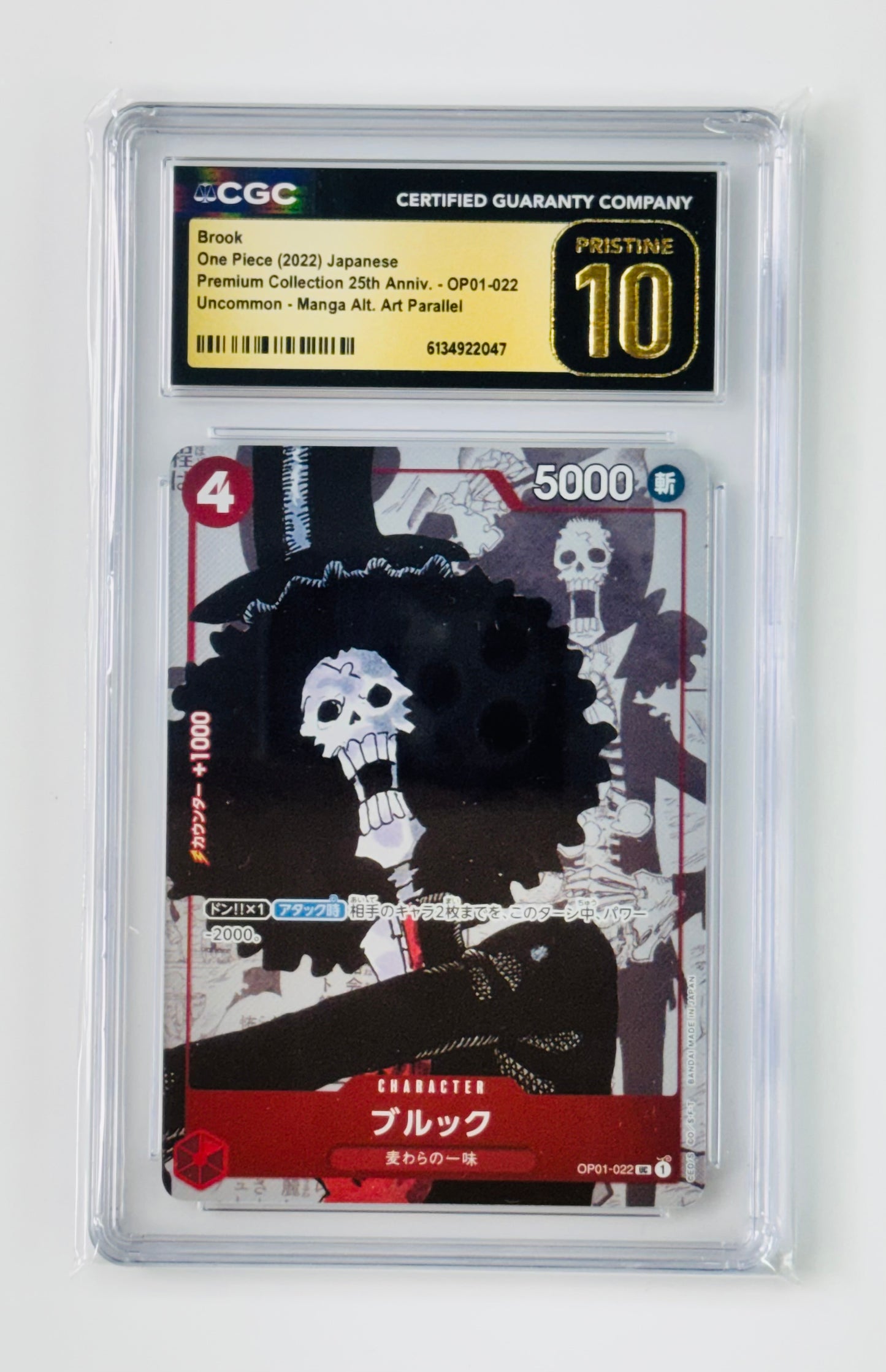 2022 One Piece Japanese 25th Anniversary Premium Card Collection CGC 10 Pristine Set of 10
