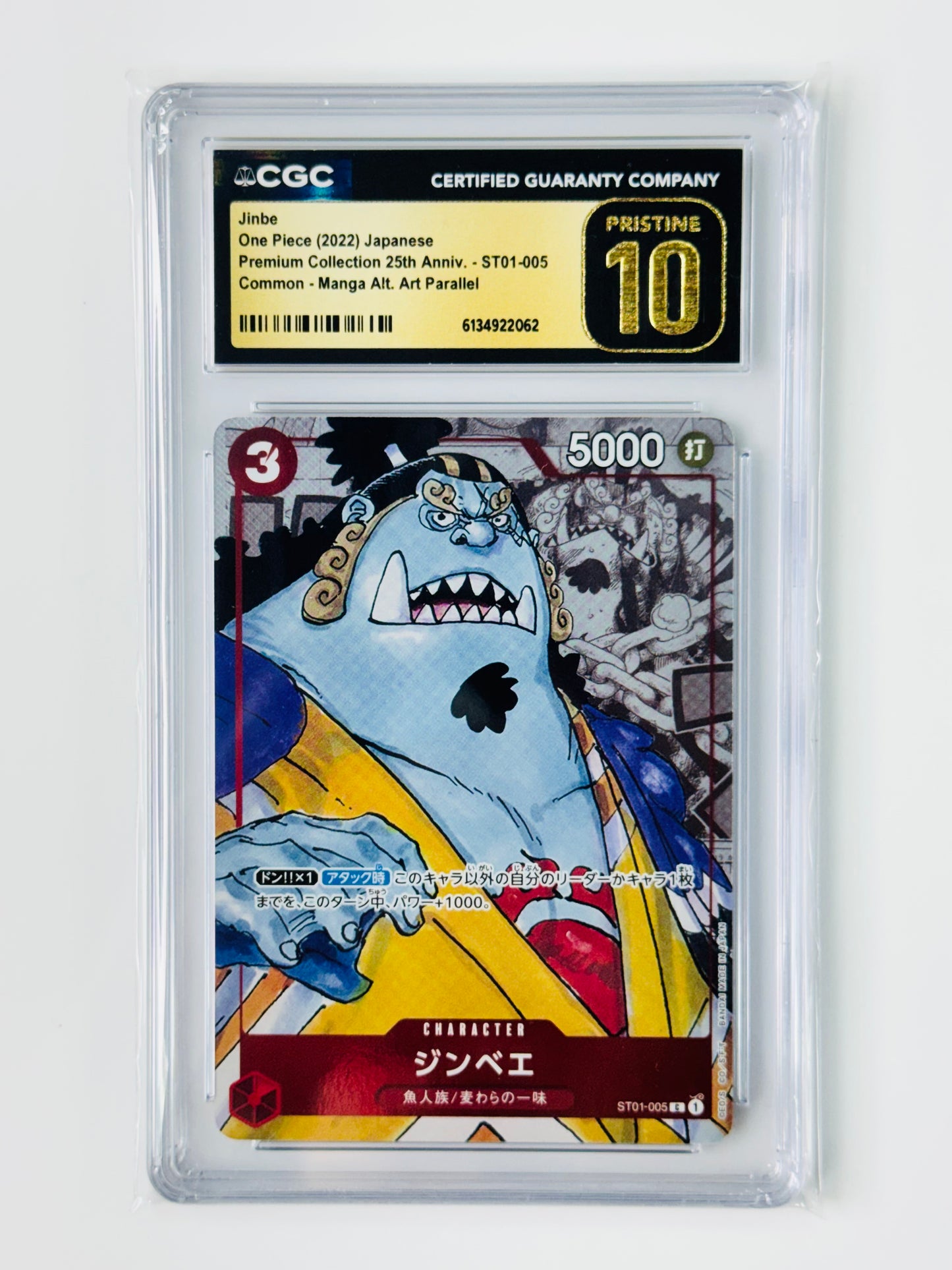 2022 One Piece Japanese 25th Anniversary Premium Card Collection CGC 10 Pristine Set of 10