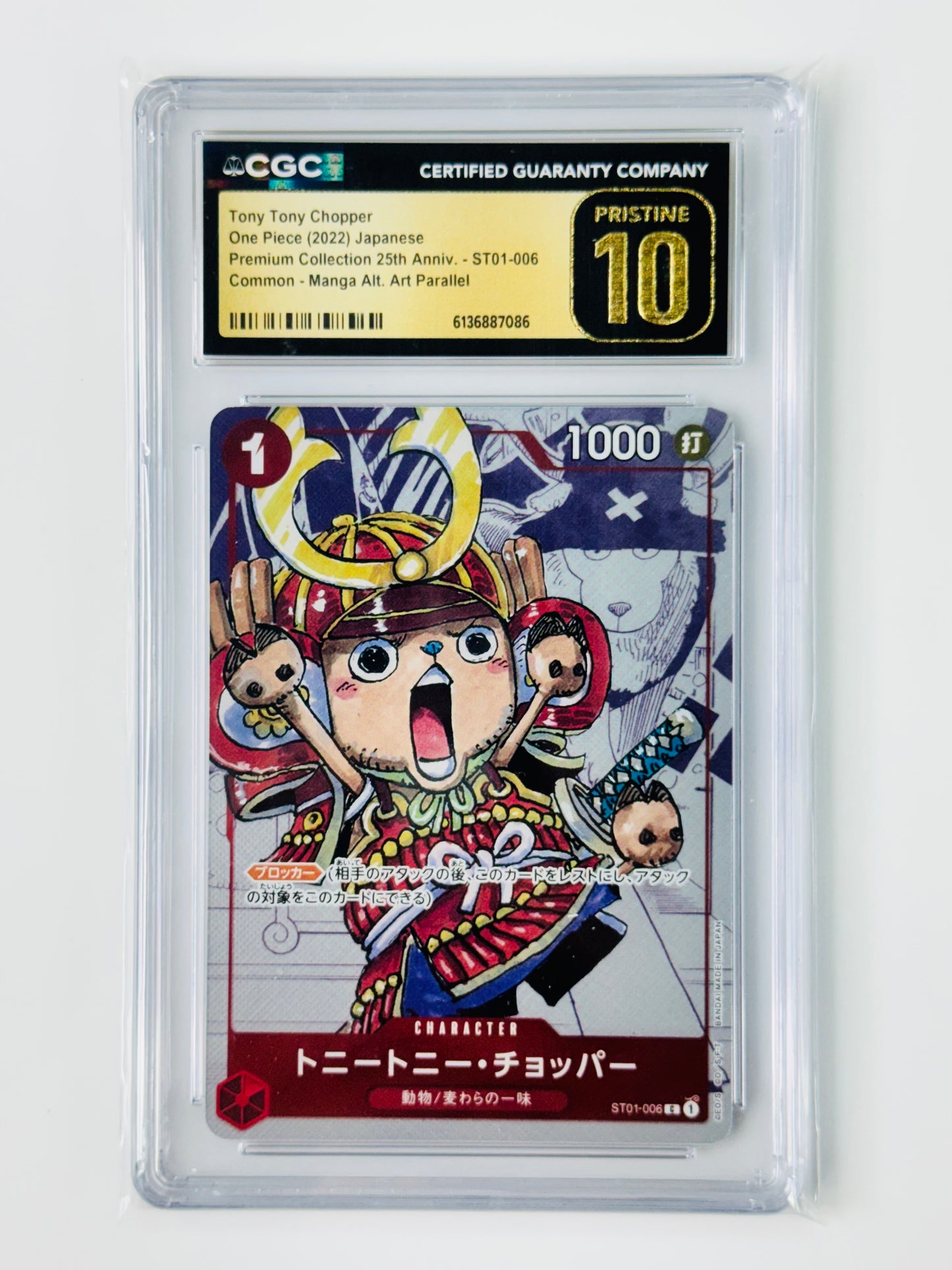 2022 One Piece Japanese 25th Anniversary Premium Card Collection CGC 10 Pristine Set of 10