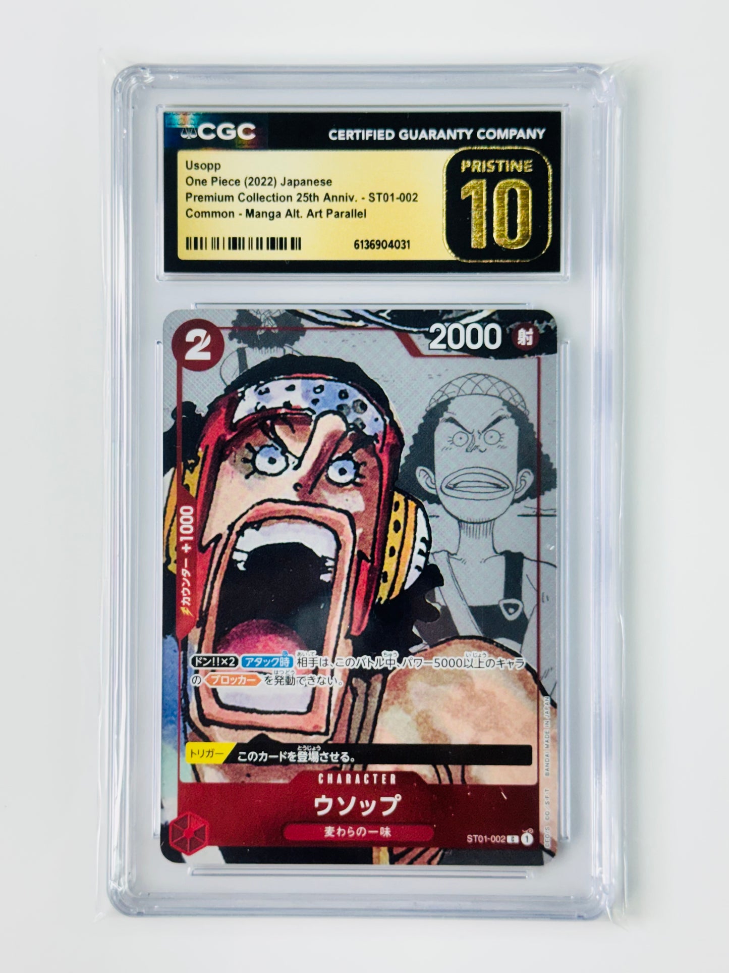2022 One Piece Japanese 25th Anniversary Premium Card Collection CGC 10 Pristine Set of 10