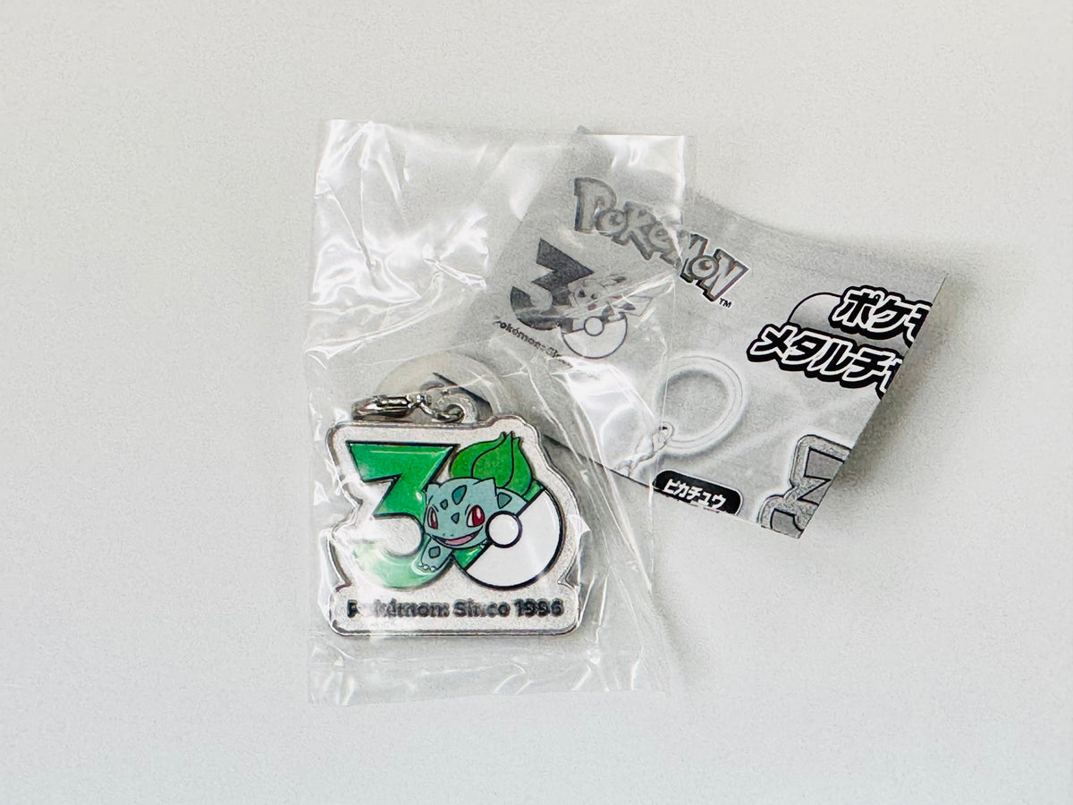 Pokemon 30th Anniversary Metal Charm Mascot Bulbasaur Key Holder Keychain Japan Ver