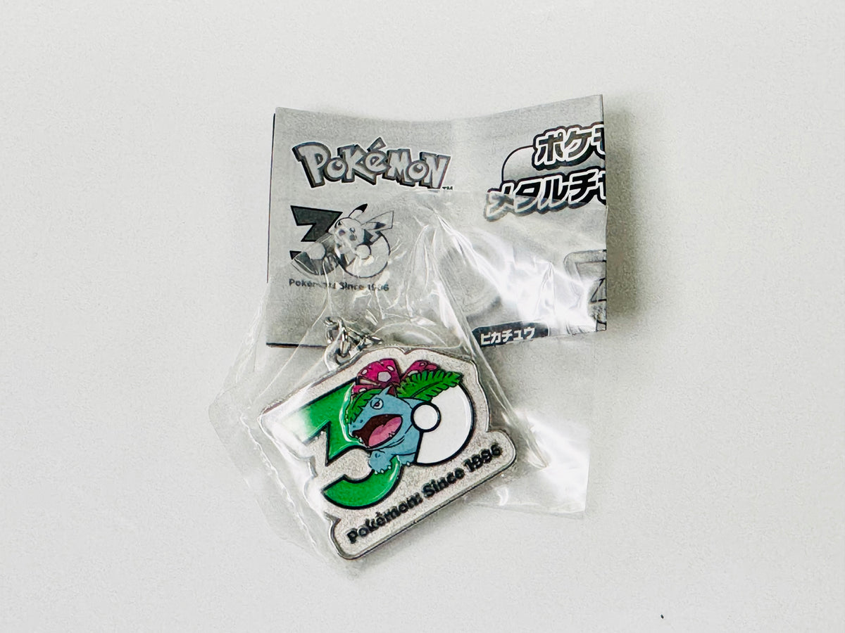 Pokemon 30th Anniversary Metal Charm Mascot Venusaur Key Holder Keychain Japan Ver
