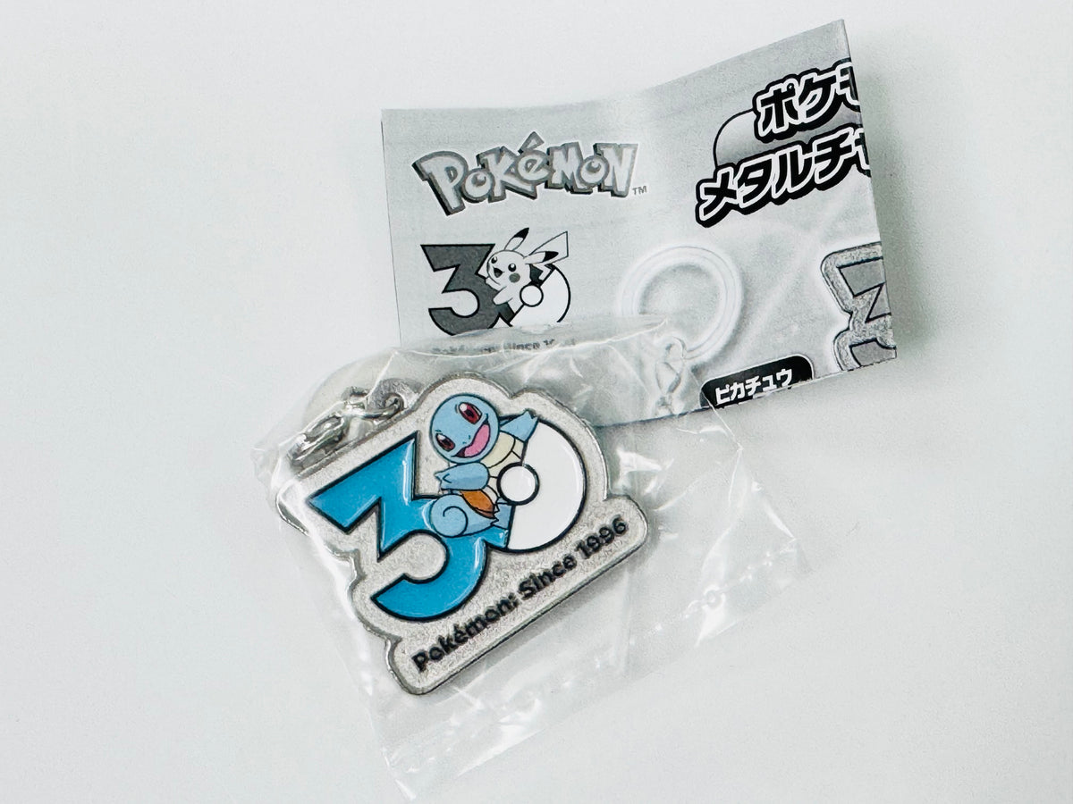 Pokemon 30th Anniversary Metal Charm Mascot Squirtle Key Holder Keychain Japan Ver