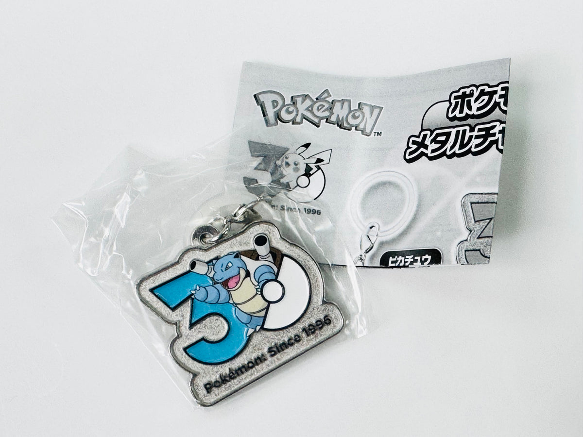 Pokemon 30th Anniversary Metal Charm Mascot Blastoise Key Holder Keychain Japan Ver