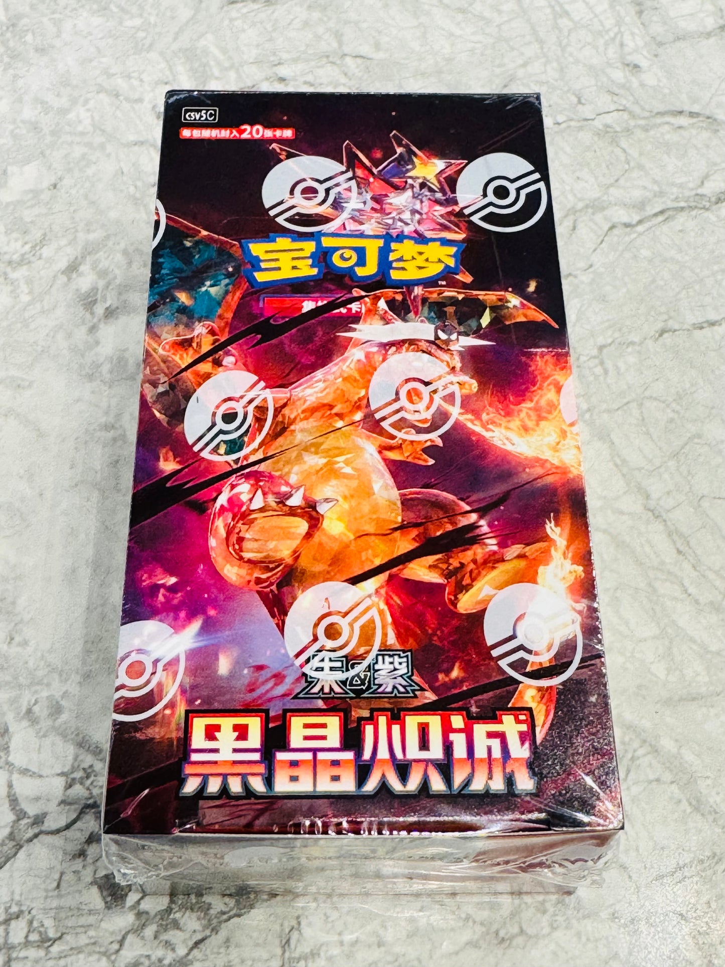 Pokemon TCG Scarlet & Violet Booster Jumbo Box Black Crystal CSV5C Simplified Chinese