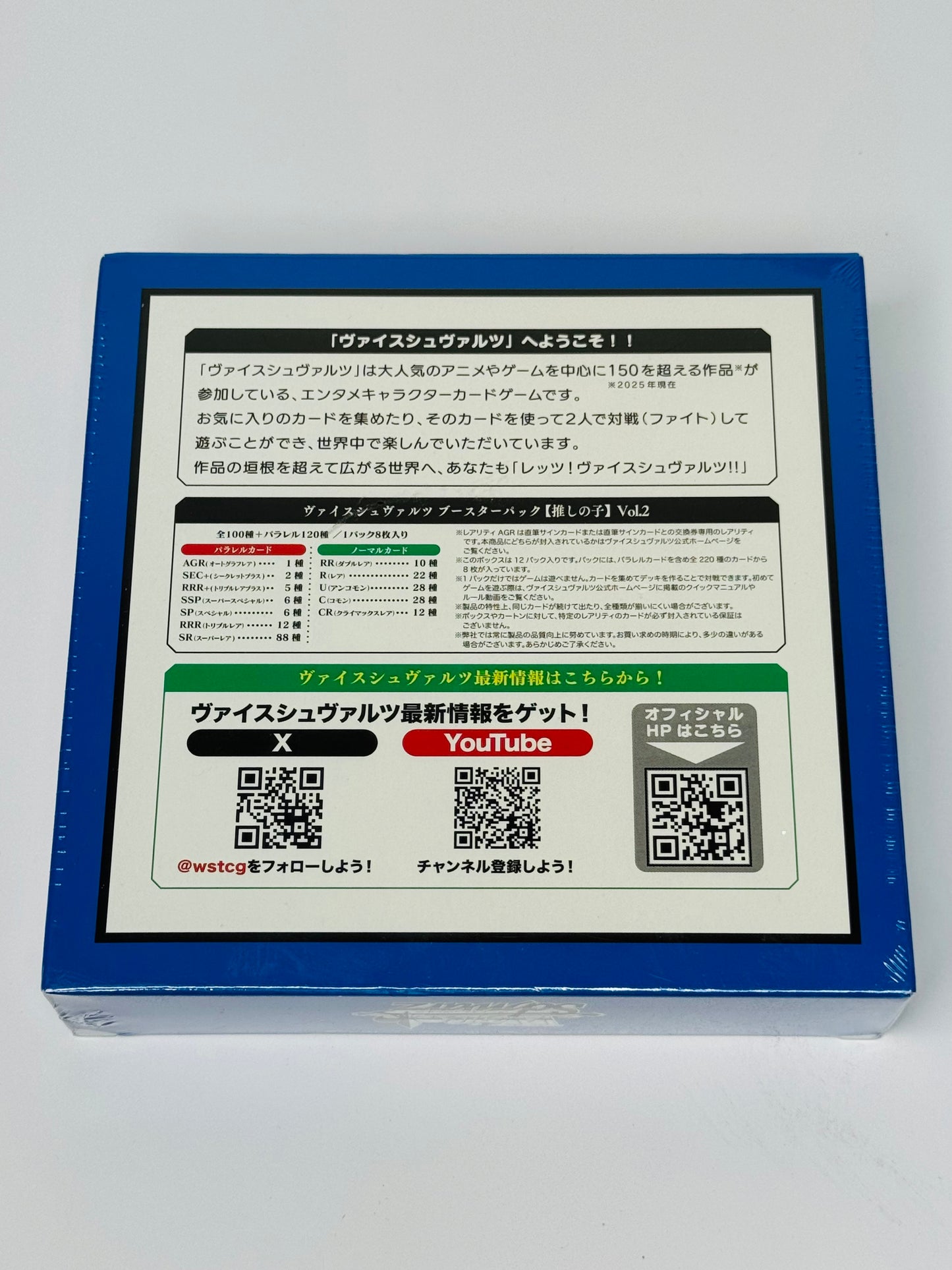 2025 Weiss Schwarz Japanese Oshi No Ko Booster Pack Vol.2