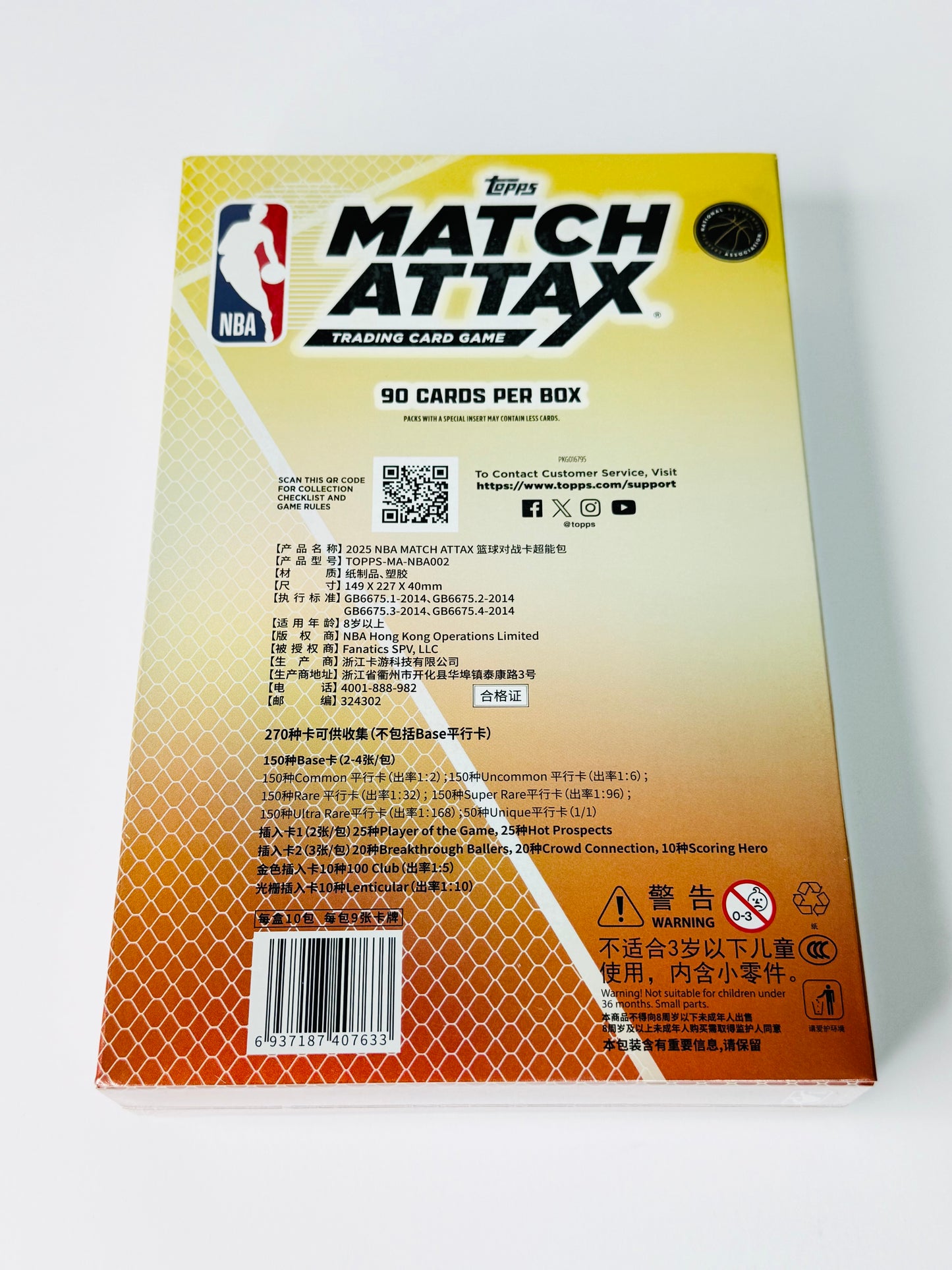 2025 Topps NBA Match Attax Basketball Trading Card Game Super Pack
