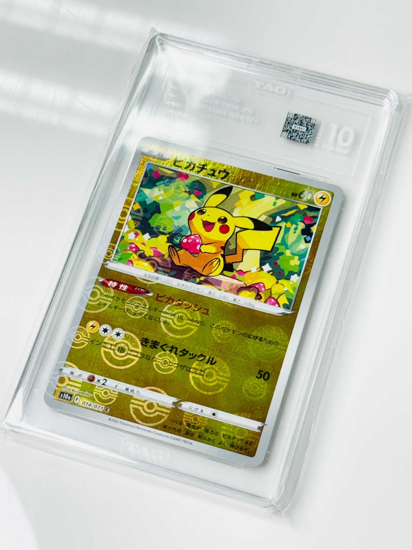 2022 Pokemon Sword & Shield Japanese Dark Phantasma #014/071 Pikachu Reverse Holo TAG 10