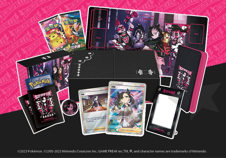 Pokemon TCG Marnie's Determination Box Set 2023 Simplified Chinese