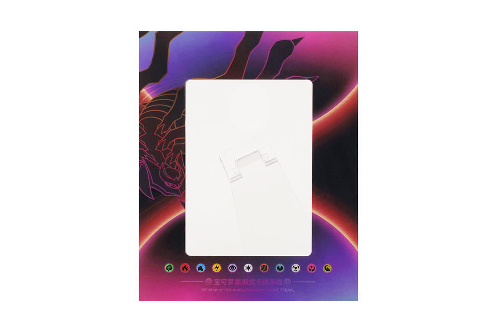 Pokemon Plastic Card Frame Giratina Set Simplified Chinese