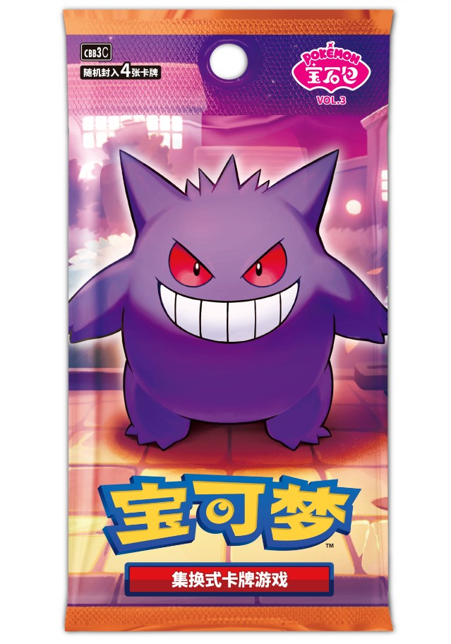 Pokemon Gem Pack Vol.3 Simplified Chinese Booster Pack CBB3C 2025