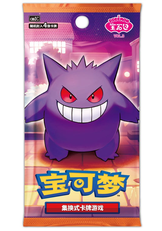 Pokemon Gem Pack Vol.3 Simplified Chinese Booster Pack CBB3C 2025